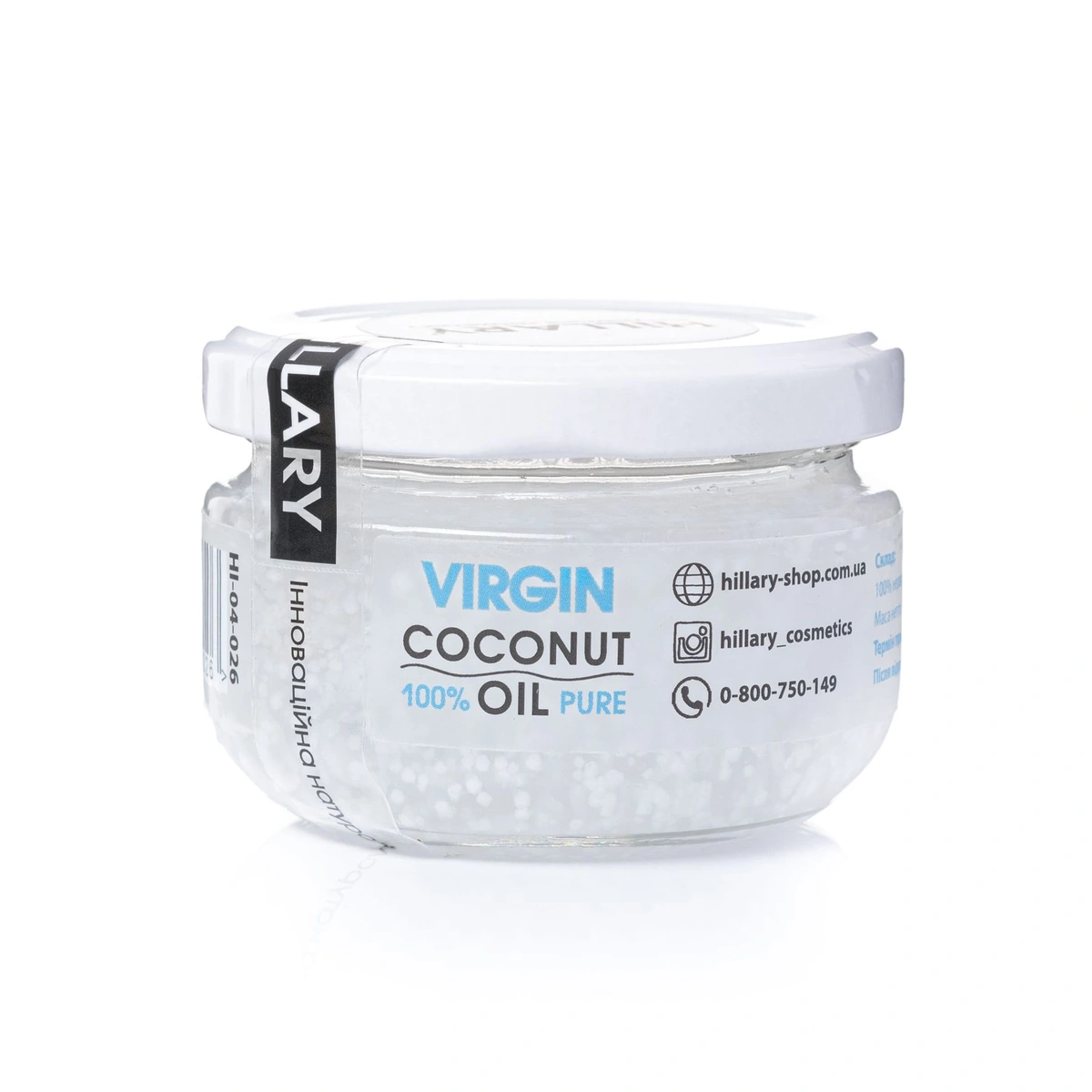 Hillary Virgin Coconut Oil