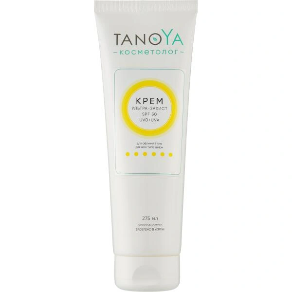 Tanoya SPF 50 Cream